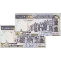 اسکناس 500 ریال (نمازی - نوربخش) فیلیگران الله - جفت - UNC64 - جمهوری اسلامی