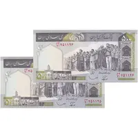 اسکناس 500 ریال (نوربخش - قاسمی) - جفت - UNC63 - جمهوری اسلامی