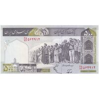 اسکناس 500 ریال (نوربخش - عادلی) امضاء کوچک - شماره بزرگ - تک - UNC63 - جمهوری اسلامی