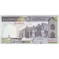 اسکناس 500 ریال (نوربخش - عادلی) امضاء کوچک - شماره بزرگ - تک - UNC63 - جمهوری اسلامی