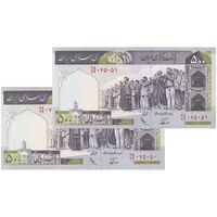 اسکناس 500 ریال (نوربخش - عادلی) امضاء کوچک - شماره بزرگ - جفت - UNC64 - جمهوری اسلامی