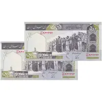 اسکناس 500 ریال (نوربخش - عادلی) امضاء کوچک - شماره بزرگ - جفت - AU58 - جمهوری اسلامی