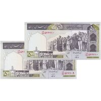 اسکناس 500 ریال (نوربخش - عادلی) امضاء کوچک - شماره بزرگ - جفت - UNC64 - جمهوری اسلامی