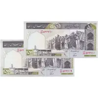 اسکناس 500 ریال (نوربخش - عادلی) امضاء کوچک - شماره بزرگ - جفت - UNC64 - جمهوری اسلامی
