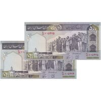 اسکناس 500 ریال (محمدخان - نوربخش) فیلیگران الله - جفت - UNC63 - جمهوری اسلامی