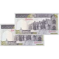 اسکناس 500 ریال (نمازی - نوربخش) فیلیگران فهمیده - جفت - UNC63 - جمهوری اسلامی