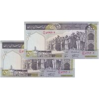 اسکناس 500 ریال (نمازی - نوربخش) سری نوزده - جفت - UNC63 - جمهوری اسلامی