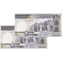 اسکناس 500 ریال (جعفری - شیبانی) شماره کوچک - جفت - UNC63 - جمهوری اسلامی