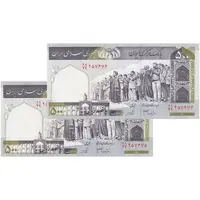 اسکناس 500 ریال (جعفری - شیبانی) شماره کوچک - جفت - UNC63 - جمهوری اسلامی