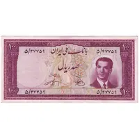 اسکناس 100 ریال کراواتی 1330 - تک - AU55 - محمد رضا شاه