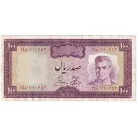 اسکناس 100 ریال (آموزگار - جهانشاهی) - تک - VF20 - محمد رضا شاه