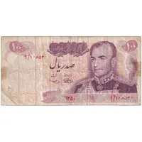 اسکناس 100 ریال 1350 - تک - F15 - محمد رضا شاه