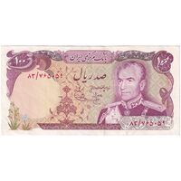 اسکناس 100 ریال (انصاری - یگانه) - تک - AU50 - محمد رضا شاه