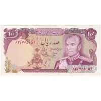 اسکناس 100 ریال (انصاری - یگانه) - تک - AU50 - محمد رضا شاه