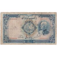 اسکناس 500 ریال شماره لاتین - تک - G - رضا شاه