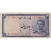 اسکناس 10 ریال سری سوم - تک - VF25 - محمد رضا شاه