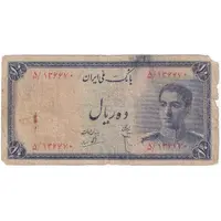 اسکناس 10 ریال سری سوم - تک - F12 - محمد رضا شاه