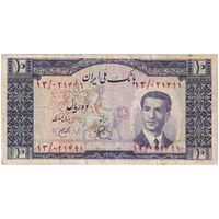اسکناس 10 ریال 1330 - تک - VF30 - محمد رضا شاه