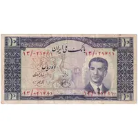 اسکناس 10 ریال 1330 - تک - VF30 - محمد رضا شاه