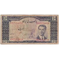اسکناس 10 ریال 1332 - تک - F - محمد رضا شاه