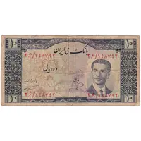 اسکناس 10 ریال 1332 - تک - F - محمد رضا شاه