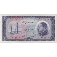 اسکناس 10 ریال 1333 - تک - AU53 - محمد رضا شاه