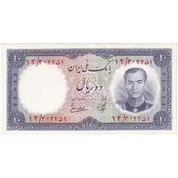 اسکناس 10 ریال 1337 - تک - AU58 - محمد رضا شاه