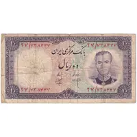 اسکناس 10 ریال 1340 - تک - F15 - محمد رضا شاه