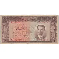اسکناس 20 ریال 1330 - تک - F12 - محمد رضا شاه
