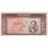 اسکناس 20 ریال 1330 - تک - VF30 - محمد رضا شاه