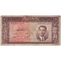 اسکناس 20 ریال 1332 - تک - VF20 - محمد رضا شاه