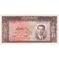 اسکناس 20 ریال 1332 - تک - AU50 - محمد رضا شاه