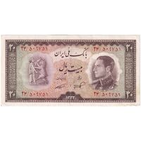 اسکناس 20 ریال 1333 - تک - EF45 - محمد رضا شاه