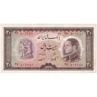 اسکناس 20 ریال 1333 - تک - EF45 - محمد رضا شاه