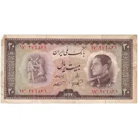 اسکناس 20 ریال 1333 - تک - VF30 - محمد رضا شاه