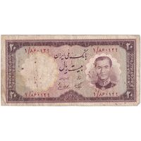 اسکناس 20 ریال 1337 پرفیکس 1 - تک - VF25 - محمد رضا شاه