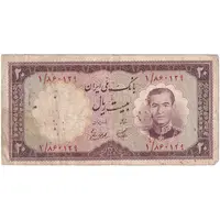 اسکناس 20 ریال 1337 پرفیکس 1 - تک - VF25 - محمد رضا شاه