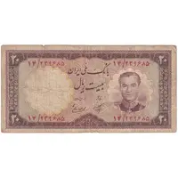 اسکناس 20 ریال 1337 - تک - VF20 - محمد رضا شاه