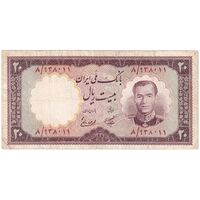 اسکناس 20 ریال 1337 - تک - VF25 - محمد رضا شاه