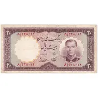 اسکناس 20 ریال 1337 - تک - VF25 - محمد رضا شاه