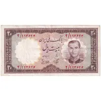 اسکناس 20 ریال 1337 - تک - EF40 - محمد رضا شاه