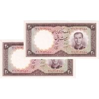 اسکناس 20 ریال 1340 - جفت - UNC62 - محمد رضا شاه