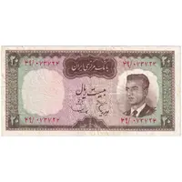 اسکناس 20 ریال (هویدا - سمیعی) - تک - VF30 - محمد رضا شاه