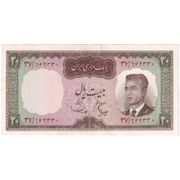 اسکناس 20 ریال (هویدا - سمیعی) - تک - UNC62 - محمد رضا شاه