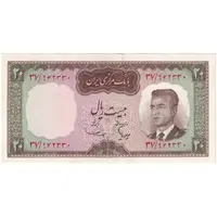 اسکناس 20 ریال (هویدا - سمیعی) - تک - UNC62 - محمد رضا شاه