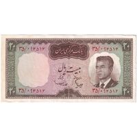اسکناس 20 ریال (هویدا - سمیعی) - تک - EF45 - محمد رضا شاه