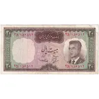 اسکناس 200 ریال (بهنیا - سمیعی) - تک - VF30 - محمد رضا شاه
