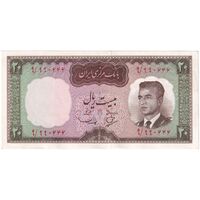 اسکناس 20 ریال (بهنیا - سمیعی) - تک - AU58 - محمد رضا شاه