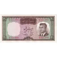 اسکناس 20 ریال (بهنیا - سمیعی) - تک - AU58 - محمد رضا شاه