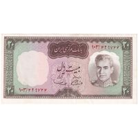 اسکناس 20 ریال (آموزگار - سمیعی) - تک - UNC61 - محمد رضا شاه